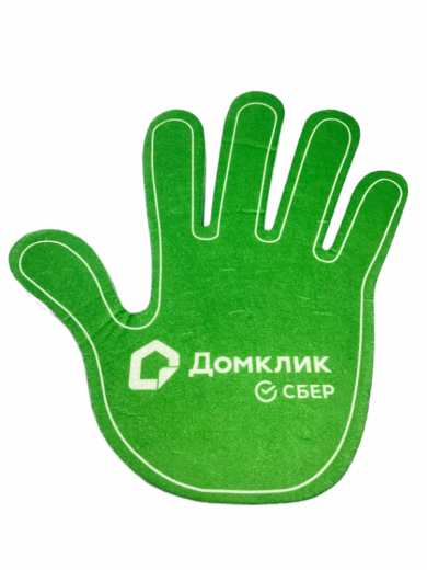 Рука болельщика "Сбербанк Домклик"  