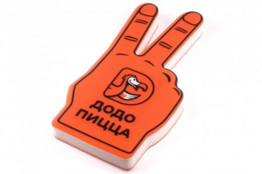 Рука болельщика "Додо Пицца"  